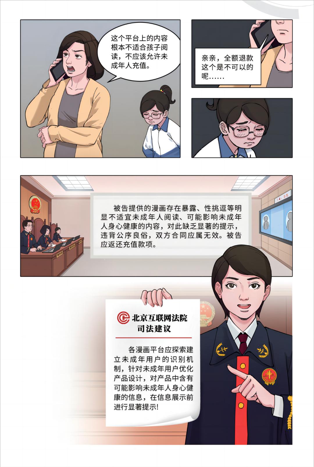 澎湃新闻