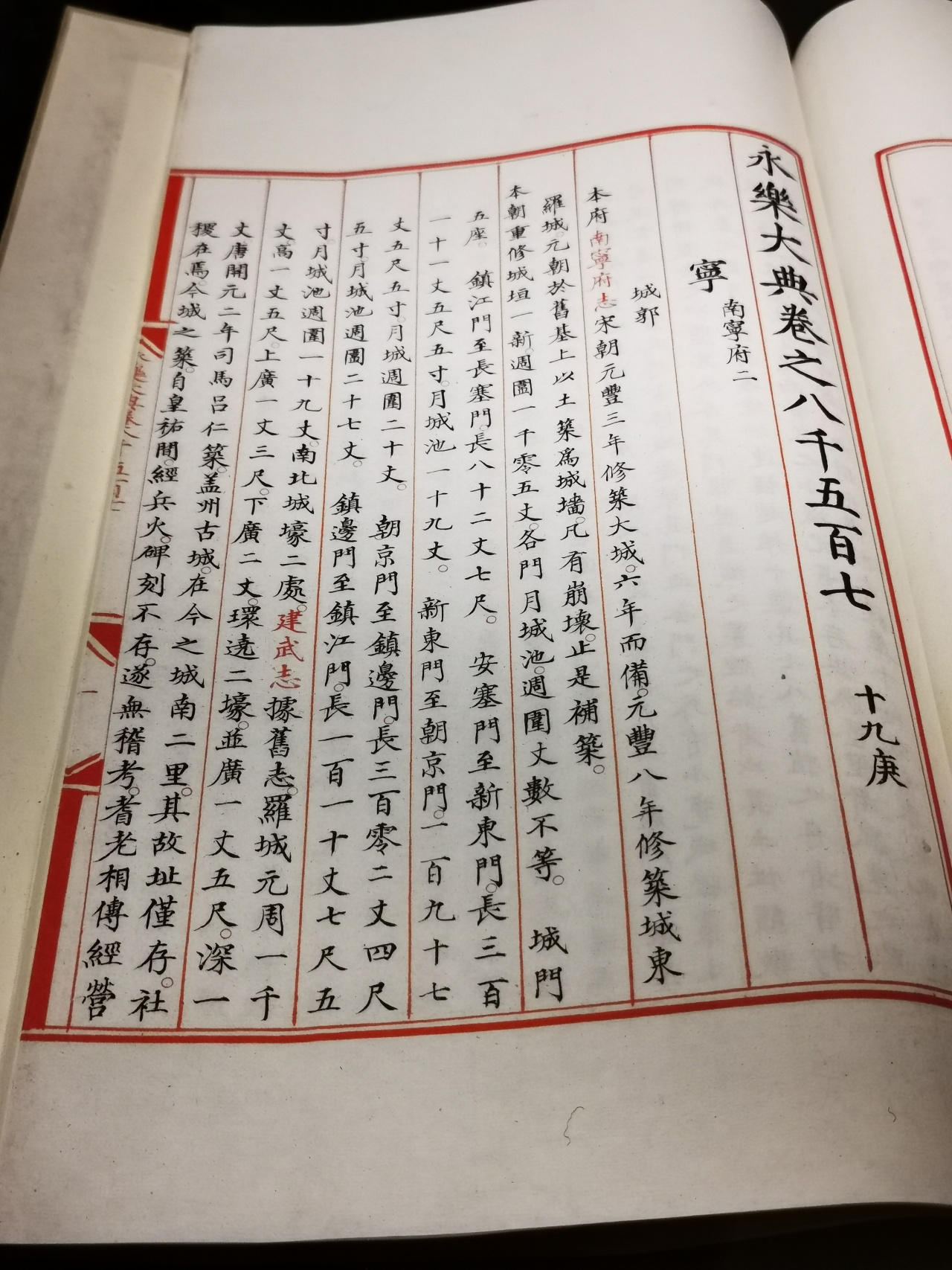 rarebookkyoto ｍ610 満洲 帝国 奉天名勝 絵葉書 193 年 平和洋行 新京