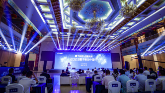 2023量子科技中国行山东站在济南成功举办