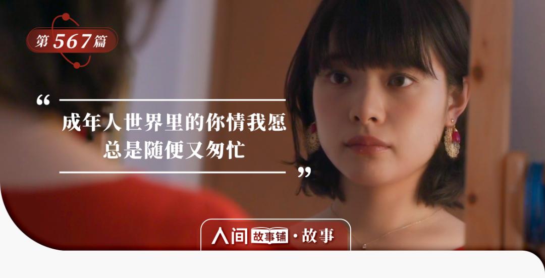 施舍?我什么时候能谈一场正常的恋爱