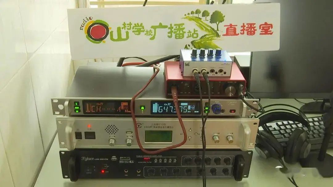 爱心企业援助扶贫！又一山村学校广播站落地云南