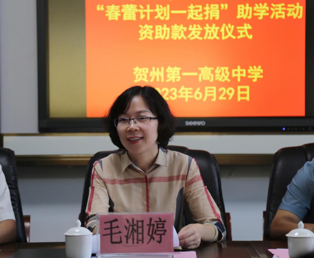 “春蕾计划——梦想未来”北京行动职业教育项目火热进行中