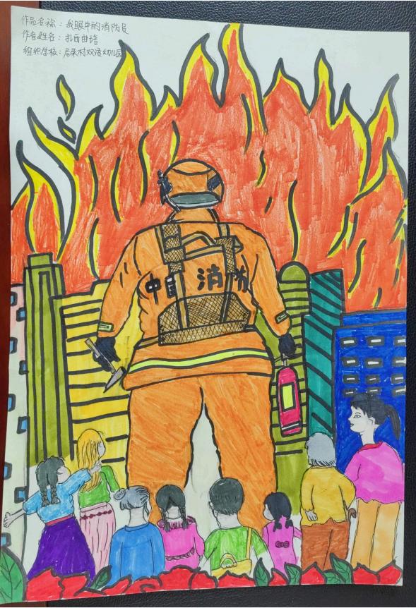 消防员主题绘画简单图片