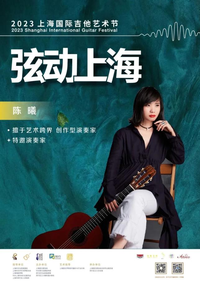 这些国内名家大师将汇聚闵行,还有福利信息_澎湃号