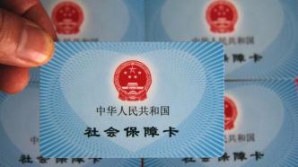 北京入选第三批安宁疗护试点 2025年覆盖全域