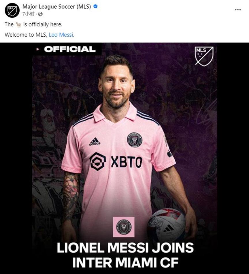 梅西加盟迈阿密国际_梅西迈阿密国际合同_梅西于迈阿密获颁巴萨队史最受喜爱奖 本希望效力一生