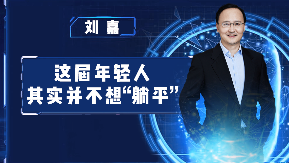 清華教授:這個實驗只需要你“躺平”還白拿錢,能堅持多久?