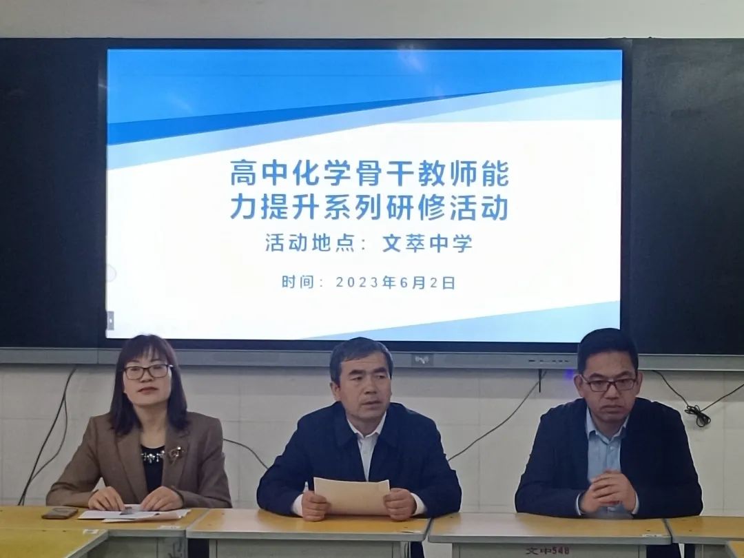 天津武清区：杨村一中组团帮扶结硕果