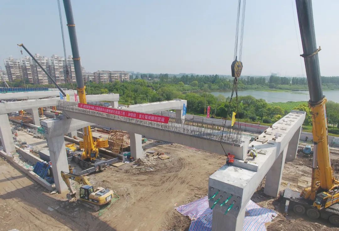 徐丰公路快速化改造工程涉铁标段首榀箱梁架设成功_澎湃号·政务_澎湃新闻-The Paper
