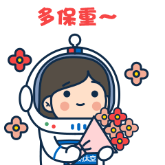 世界表情包日 | 这一波航天表情包助你斗图完胜!