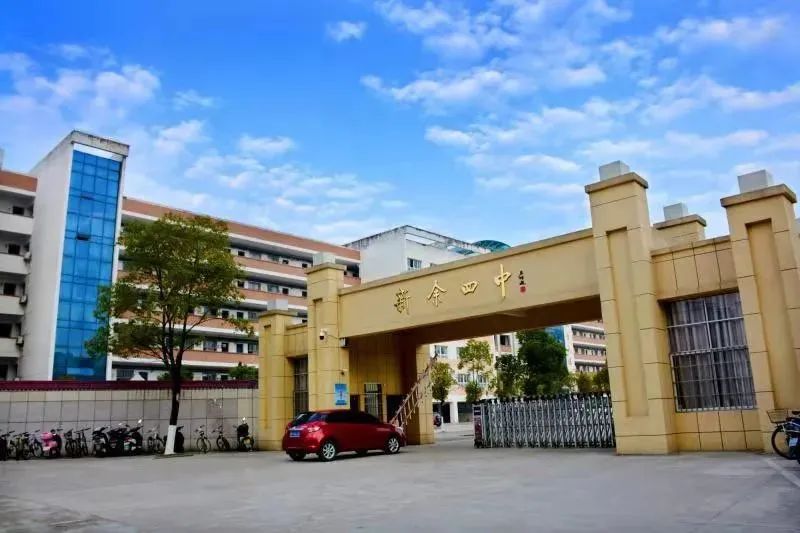 新余四中诞生记_澎湃号·政务_澎湃新闻-the paper