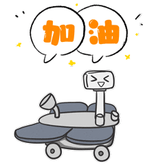 你们想要的表情包来了