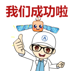 你们想要的表情包来了