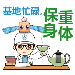 你们想要的表情包来了