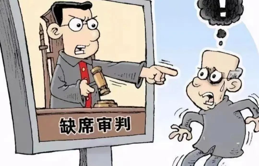 缺席庭审≠逃避责任_澎湃号·政务_澎湃新闻-the paper
