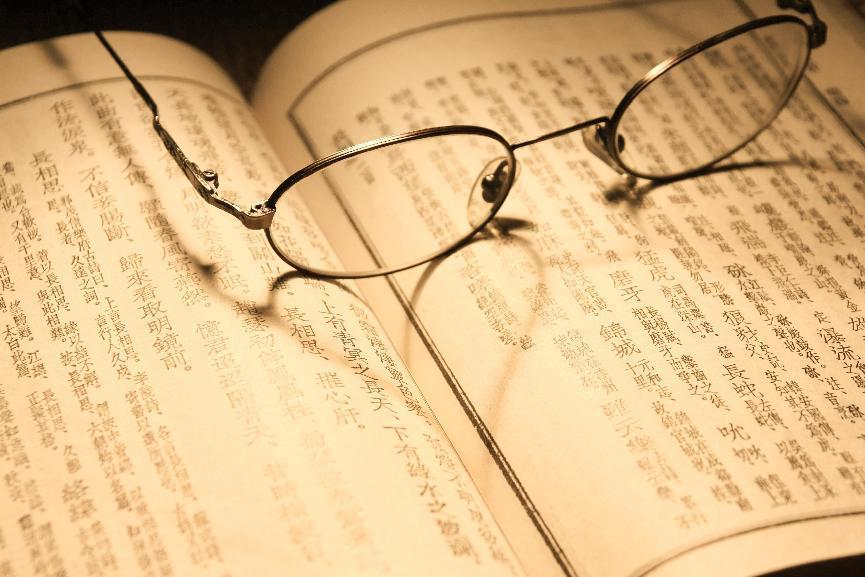 浙江大学徐永明团队打造古籍智慧数据共享平台——用科技手段激活古籍瑰宝