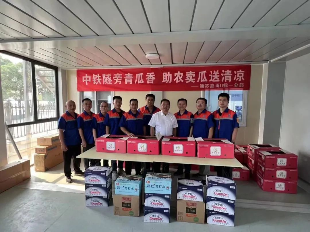 公司总经理王贺昆到通苏嘉甬ii标一分部开展夏送清凉慰问活动