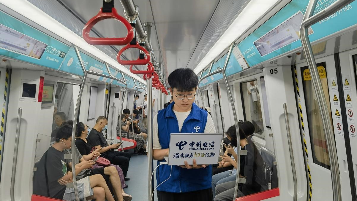 为 “摇滚之城”保驾护航：中国电信河北石家庄分公司全面优化地铁网络质量