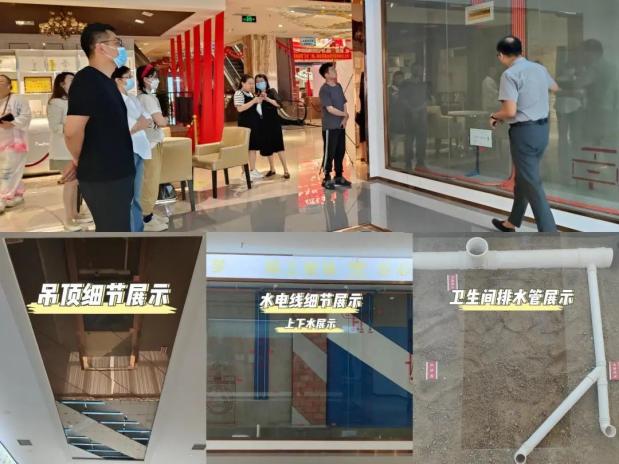 实际>宣传的装修到底是什么样的?