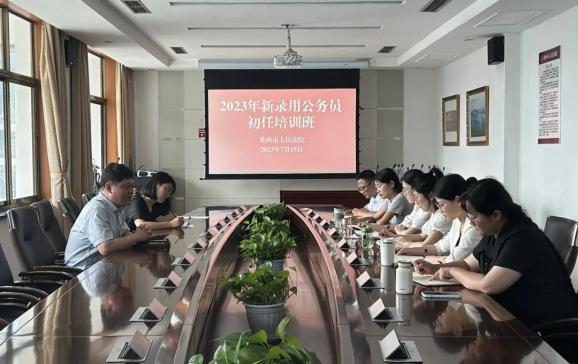 【西苑法影】莱西法院举办2023年新录用公务员初任培训班