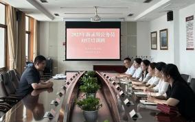 【西苑法影】莱西法院举办2023年新录用公务员初任培训班