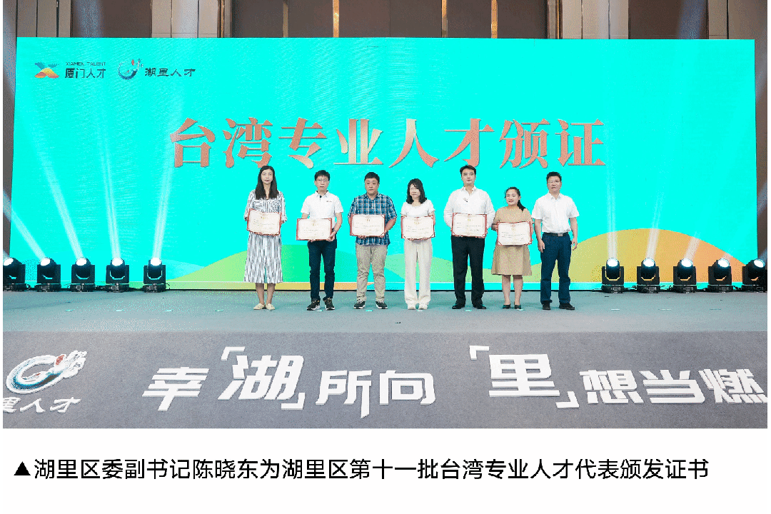 “鸿鹄”引才专项行动6大礼包，请收下！_澎湃号·政务_澎湃新闻-The Paper
