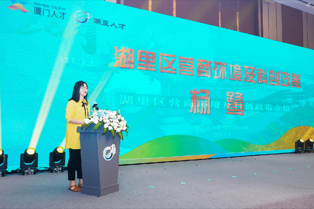 “鸿鹄”引才专项行动6大礼包，请收下！_澎湃号·政务_澎湃新闻-The Paper