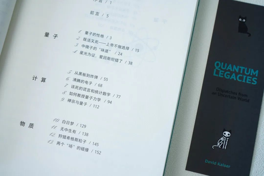 什么是回音装饰音 923.jpg