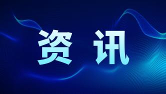 汛期已至 |“防汛大脑”——守好三道关、防汛更心安