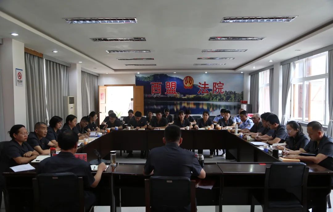 【作风革命效能革命】西盟法院党组书记,院长李朝波讲授"躺平式"干部