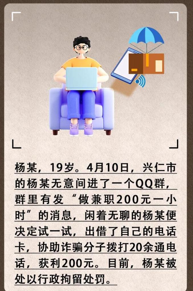 赚快钱的路子不怕危险(挣钱快的路子不管犯法不犯法)