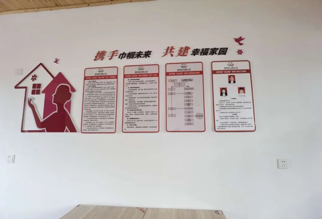 永康市妇联凝聚巾帼力量,筑牢外来人口婚恋感情纠纷调处