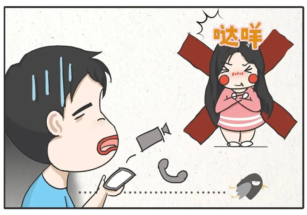 网恋女友竟是"抠脚大汉"?