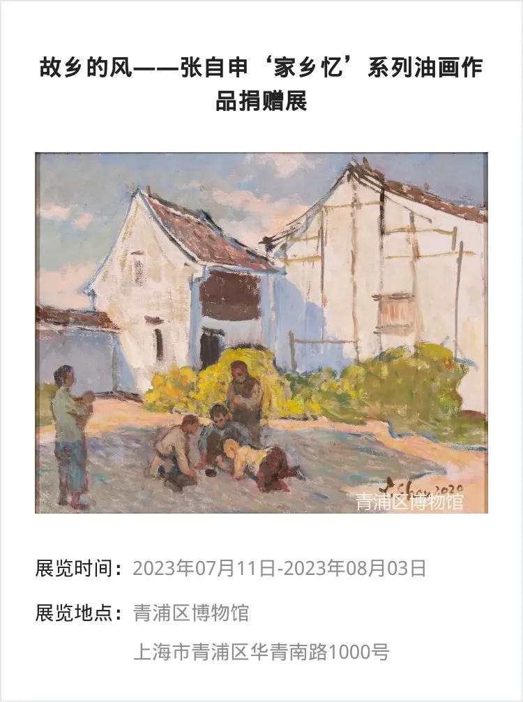 江浙沪 | 七月份有什么好看的展览?_澎湃号·湃客_澎湃新闻-The Paper