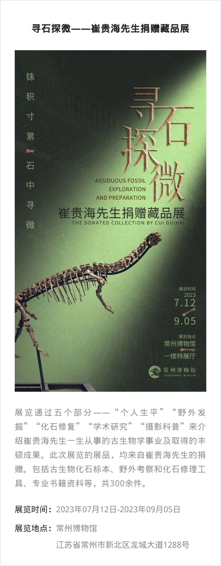 江浙沪 | 七月份有什么好看的展览?_澎湃号·湃客_澎湃新闻-The Paper