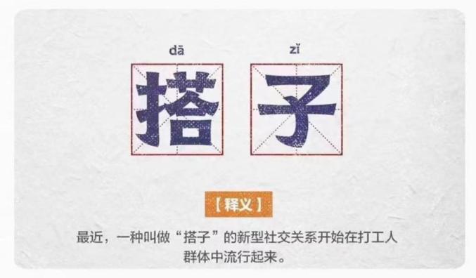 普法强基在行动 | 创业的"搭子",叫合伙_澎湃号·政务_澎湃新闻-the