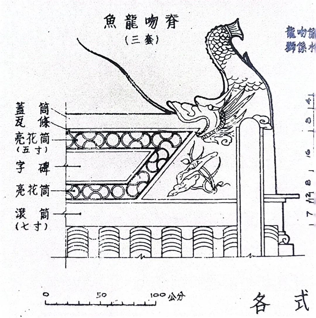 清・骨材細密彫・福在眼前手串・根付・裝身具』極細工・古賞物・中国