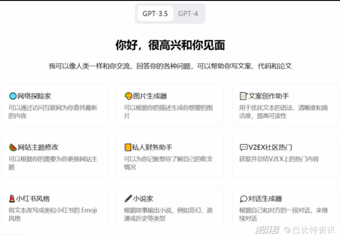 GPT创业四个月，收益几十块