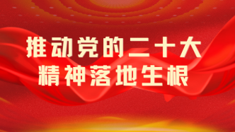 #推动党的二十大精神落地生根#梁园区前进街道办事处举办学习贯彻党的二十大精神专题培训班