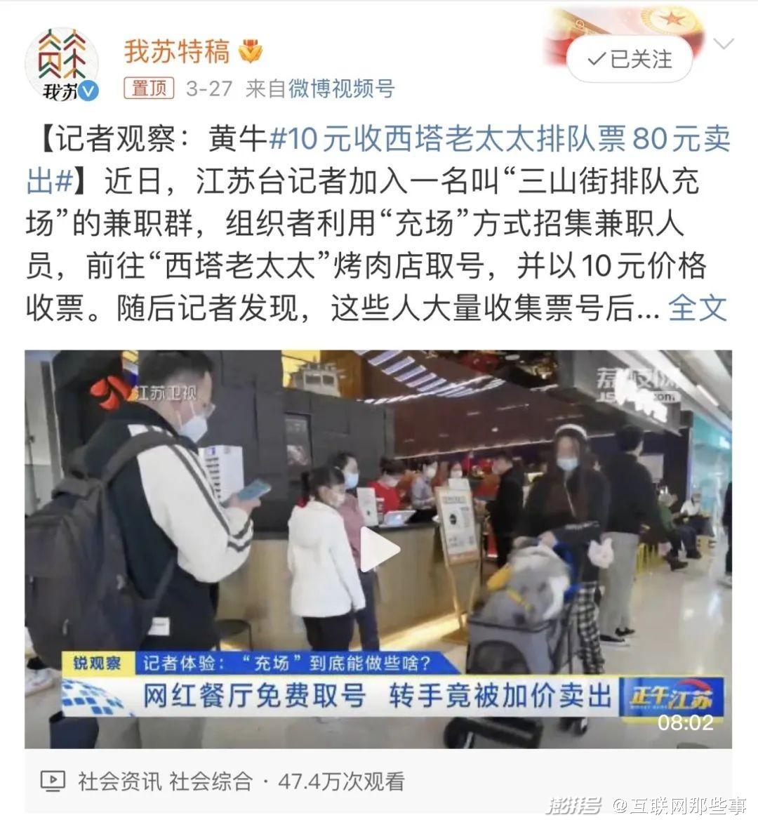 一边骂黄牛,一边给黄牛交钱,爱打卡的年轻人没有选择_澎湃号·湃客_澎湃新闻-The Paper