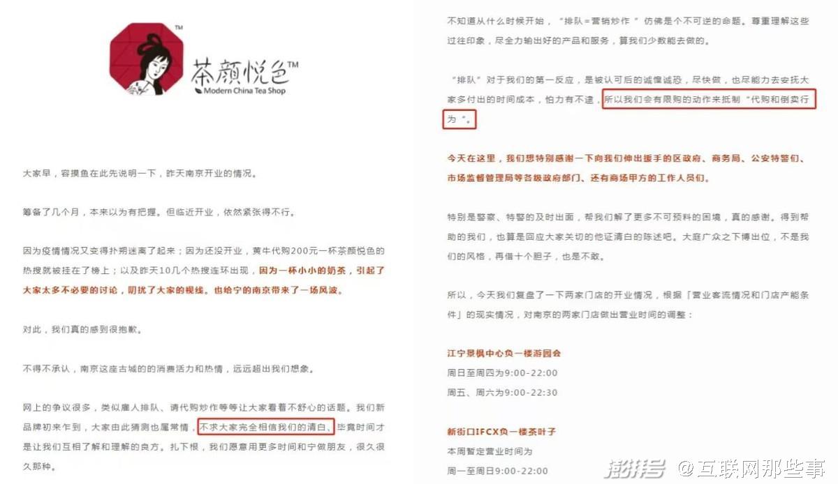 一边骂黄牛,一边给黄牛交钱,爱打卡的年轻人没有选择_澎湃号·湃客_澎湃新闻-The Paper