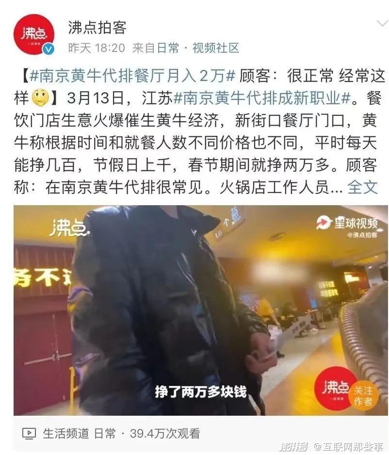 一边骂黄牛,一边给黄牛交钱,爱打卡的年轻人没有选择_澎湃号·湃客_澎湃新闻-The Paper
