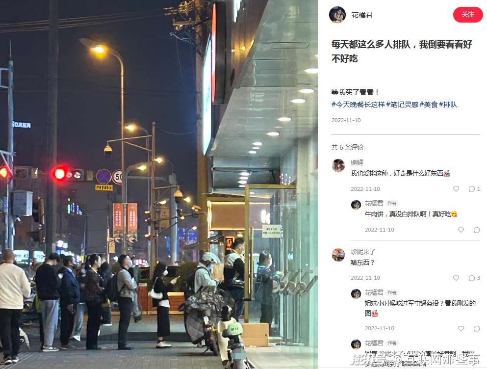 一边骂黄牛,一边给黄牛交钱,爱打卡的年轻人没有选择_澎湃号·湃客_澎湃新闻-The Paper