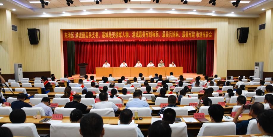 全区表彰！给老兵们点赞！
