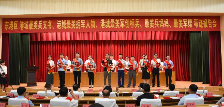 全区表彰!给老兵们点赞!