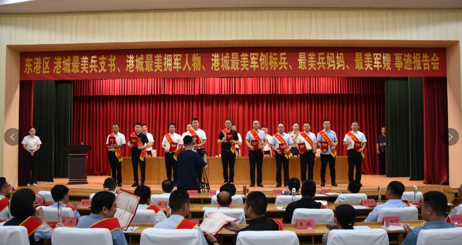 全区表彰!给老兵们点赞!