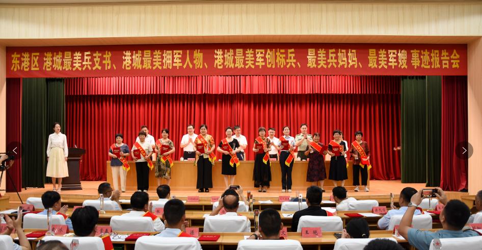 全区表彰!给老兵们点赞!