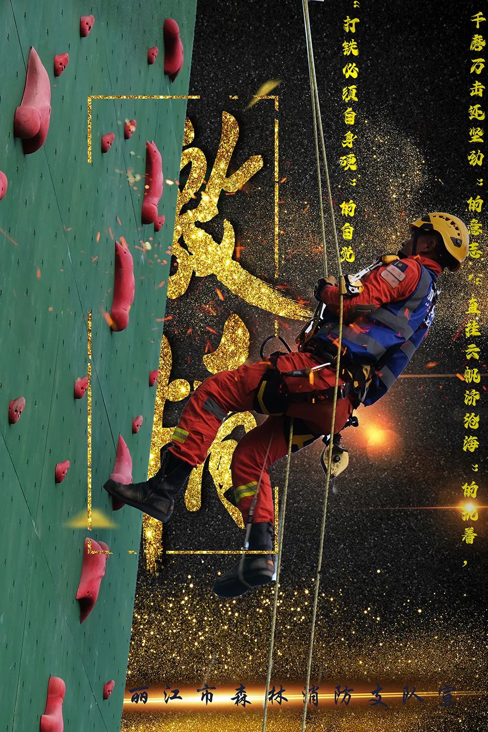 "火焰蓝"比武丨一组高清海报带你感受指战员在比武场上的"超燃时刻"