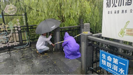 【防汛应急】各单位闻“汛”而动  多措并举  打好防汛攻坚战