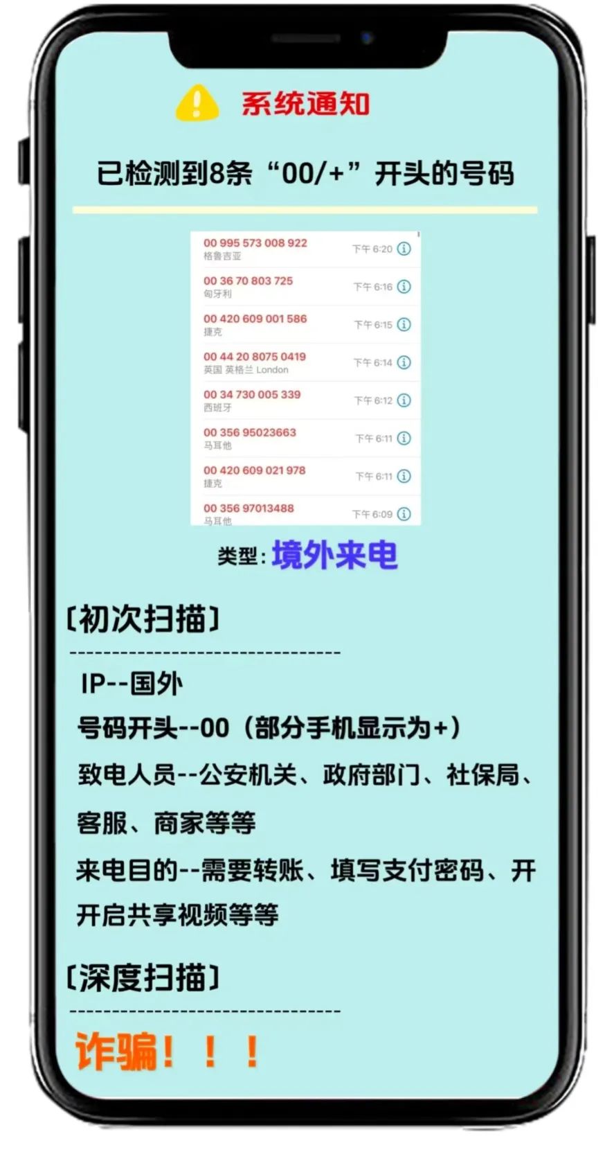 紧急!一起动手关闭TA!_澎湃号·政务_澎湃新闻-The Paper